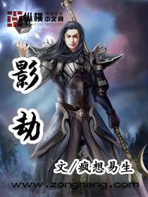 世间再无火影劫