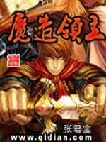 暗魔领主武器