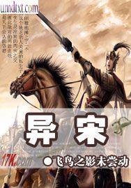 都市仙门医神周凡TXT下载