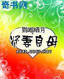 贤妻良母图片动漫