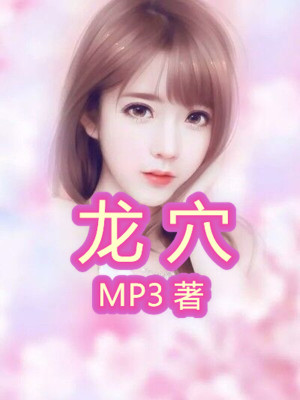 龙宫果