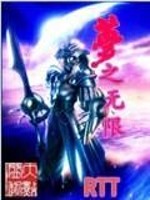 梦之无限回廊