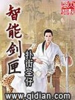 剑匣样式