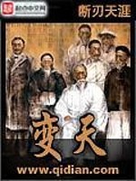 变天了的简单暖心话语
