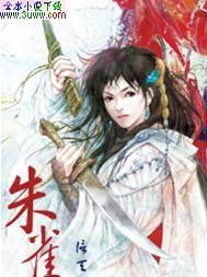 朱雀玄武青龙白虎代表什么