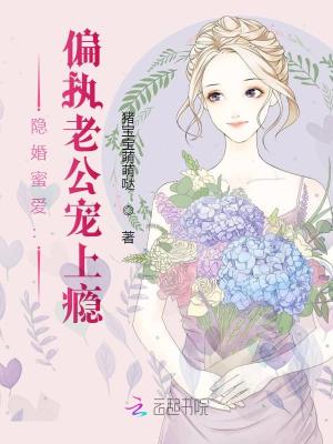青春从遇见他开始