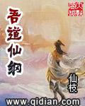 吾道武道