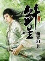 剑星卡诗顿笛头