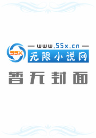 异界龙逍遥听说