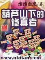 葫芦山葫芦山