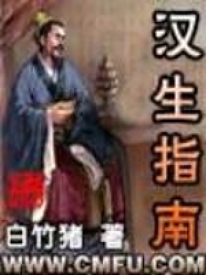 汉生品创是正规公司吗