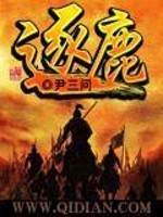 逐鹿三国之君临天下手游官网