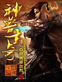 神兽玄龙大厅官方网站