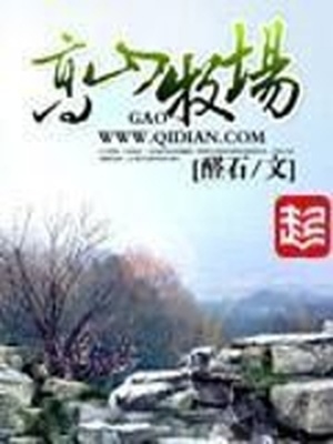 高山牧场驼奶粉价格