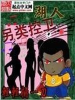 湖人首发控卫