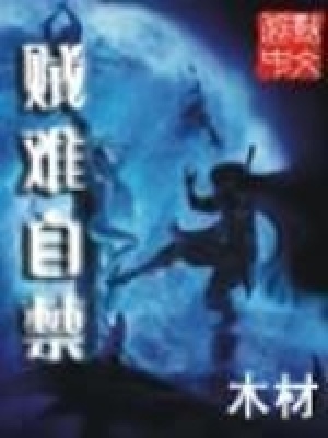 梅花三弄全文阅读