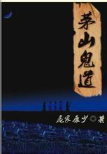 仙门扫地七十年的我举世无敌免费