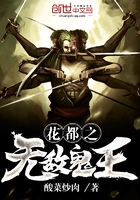 都市无敌鬼王
