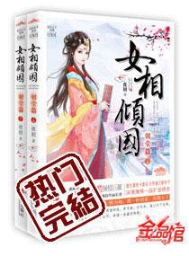 御爱腹黑贤妻免费阅读