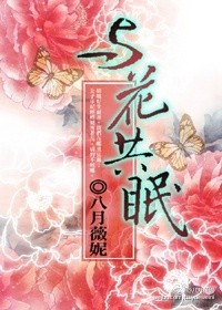 相媚好by梅燃