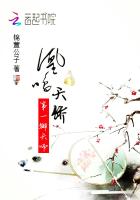 凤凰御天