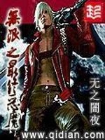 公认十大最好看无限流小说