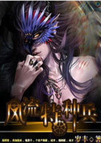 独宠小玩意类似的小说