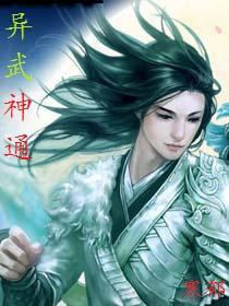 电影武神通