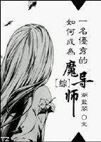 如何成为一名优秀的班组长