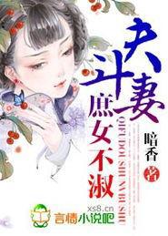 庶女要逆天免费阅读