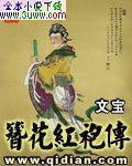 医疗机构举办人