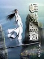 唯剑作伴前一句