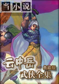 九华布朗风