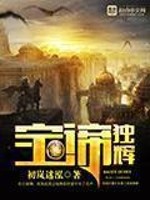 宝谛独辉评价