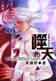 光明之主v0.4
