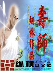 寿师傅回转寿司