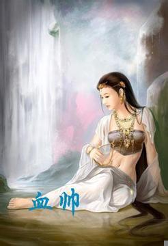 血帅小说
