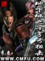 dnf十字架武器