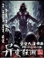 异变狂潮枪械推荐