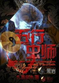 从灵蜂开始修仙