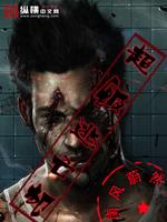 超级逃亡游戏