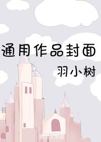 苏了一脸血，快擦擦