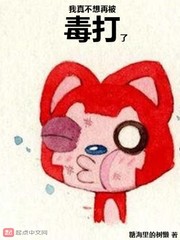我真不想再被柴刀了全文免费