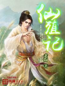 象县剿匪记