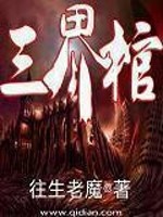 三界观音家教道德健康圆通方便法门