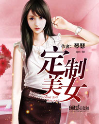 定制美女机器人厂家