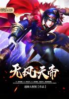 天帝无极剑在哪出