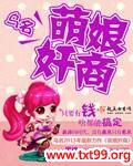 萌娘lo