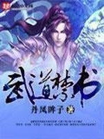 武道书籍