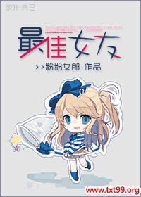 快穿之最佳女主